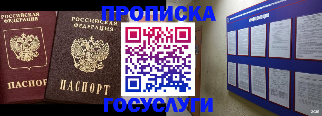 регистрация для школы в Карачеве